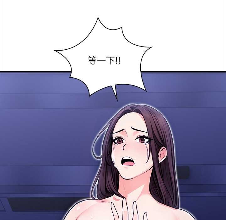 危情十令第7話
