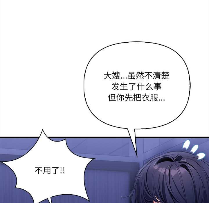 危情十令第7話