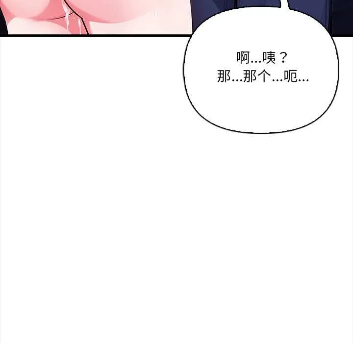 危情十令第7話