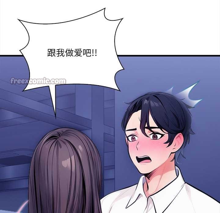 危情十令第7話