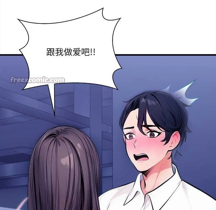 危情十令第7話