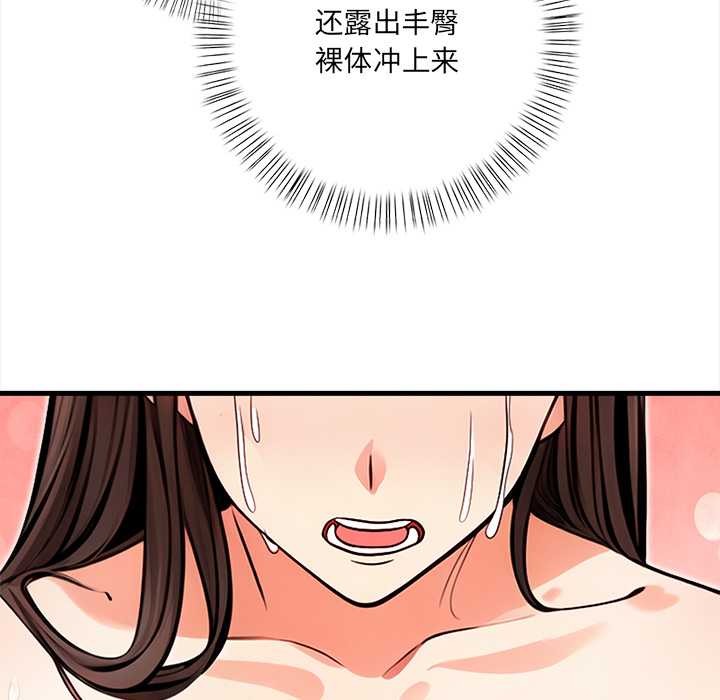 危情十令第7話