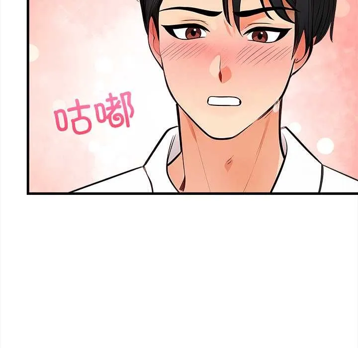 危情十令第7話