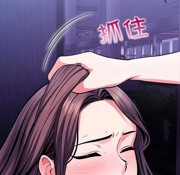 危情十令第7話