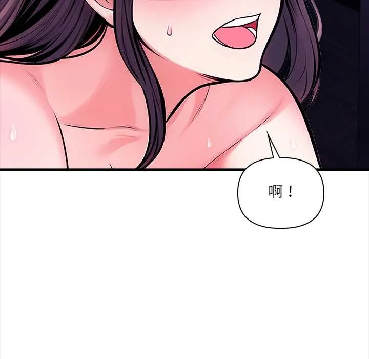 危情十令第7話