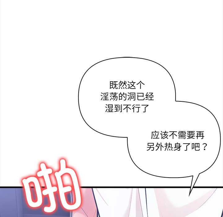 危情十令第7話