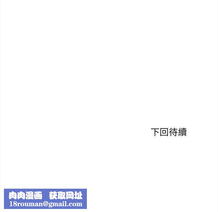 危情十令第7話