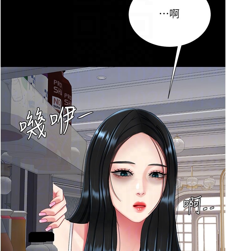 復仇母女丼第135話-姐妹對質
