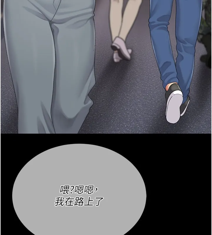 復仇母女丼第135話-姐妹對質