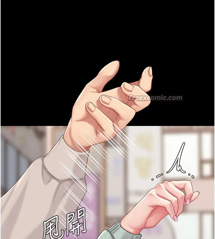 復仇母女丼第135話-姐妹對質