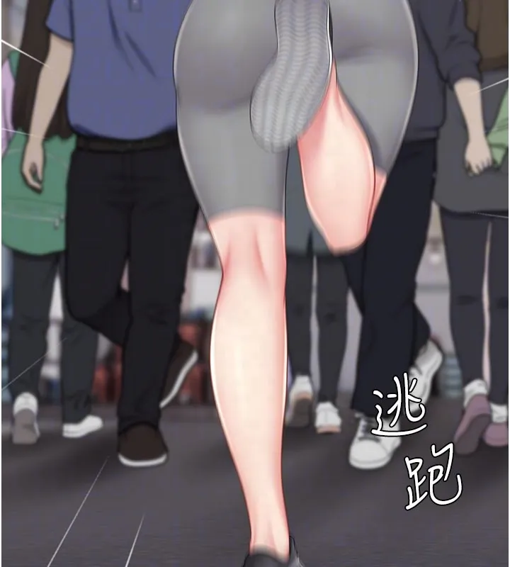 復仇母女丼第135話-姐妹對質