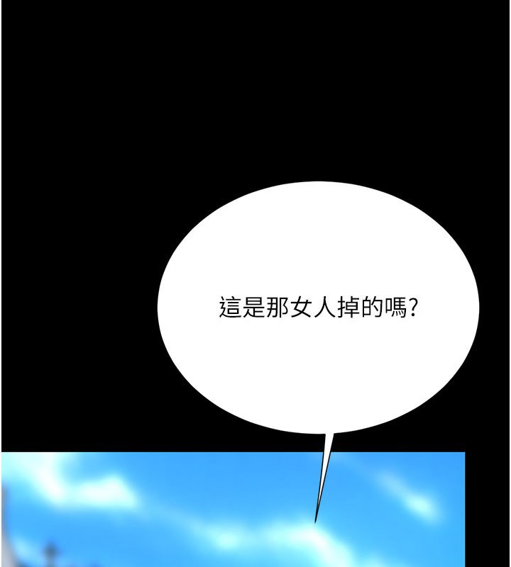 復仇母女丼第135話-姐妹對質