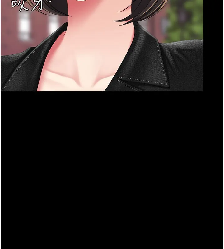 復仇母女丼第135話-姐妹對質
