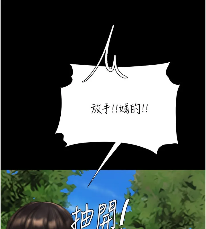 復仇母女丼第135話-姐妹對質