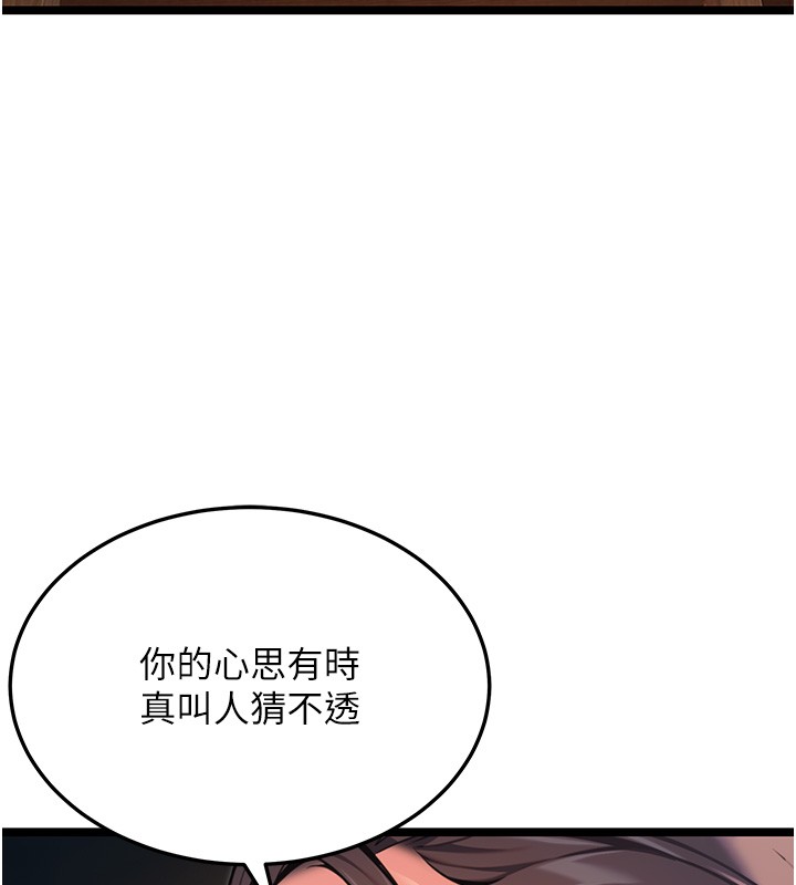 命运:贞洁慾女第71話-亭下褪去綢緞製玉「液」