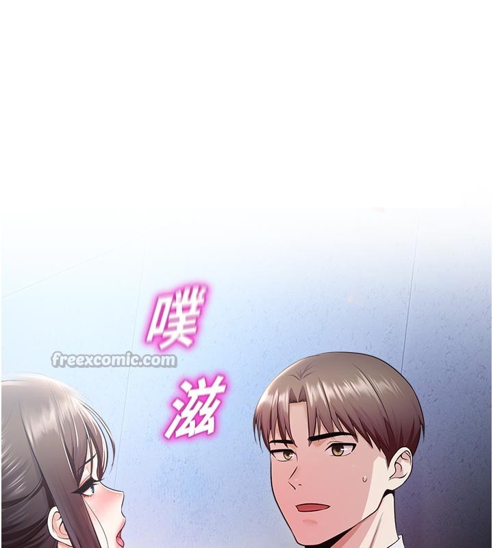 校园禁播角落第19話-這就是妳高潮的表情!
