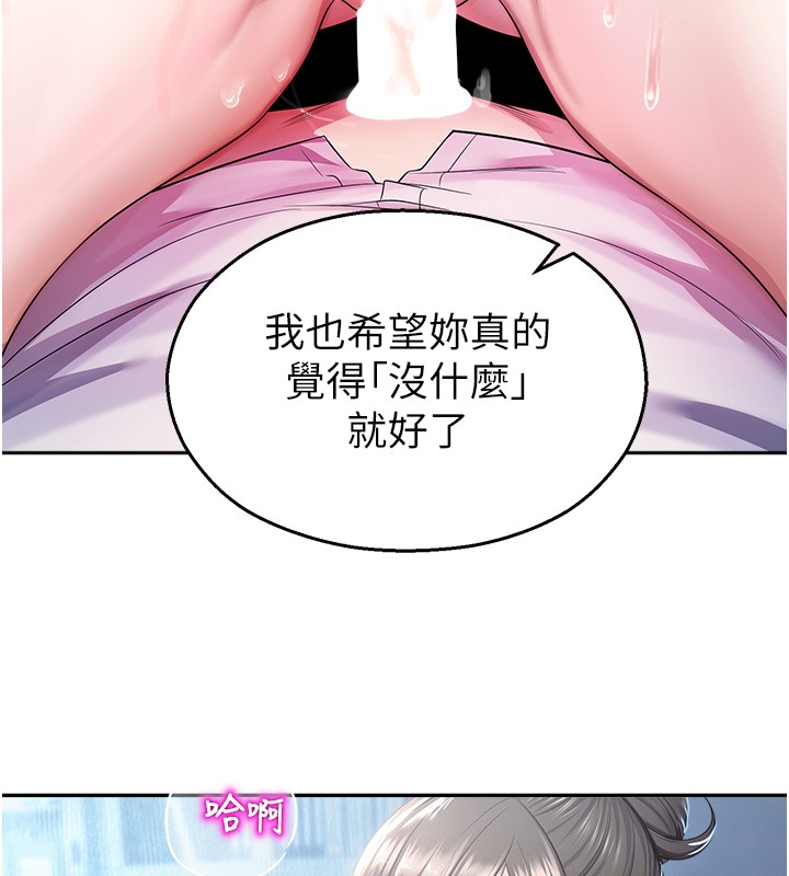 校园禁播角落第19話-這就是妳高潮的表情!