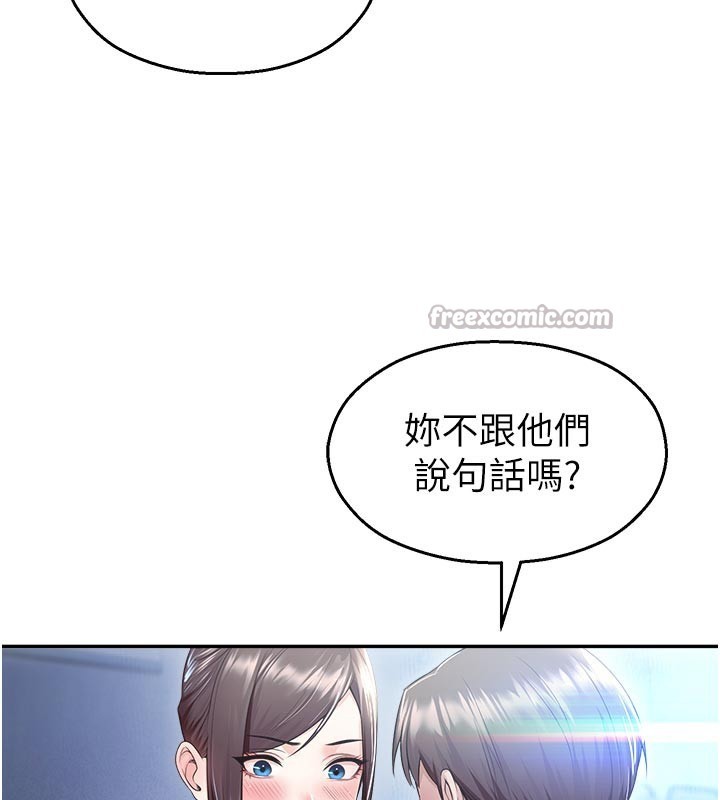 校园禁播角落第19話-這就是妳高潮的表情!