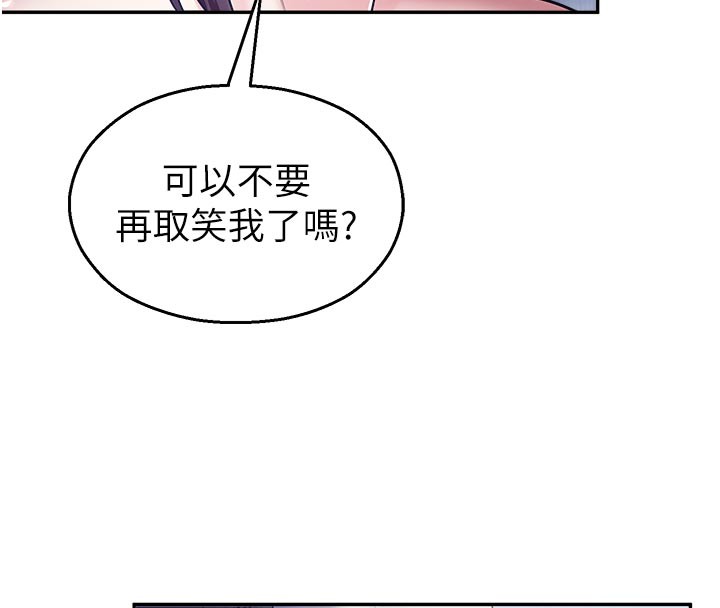 校園禁播角落第19話-這就是妳高潮的表情!