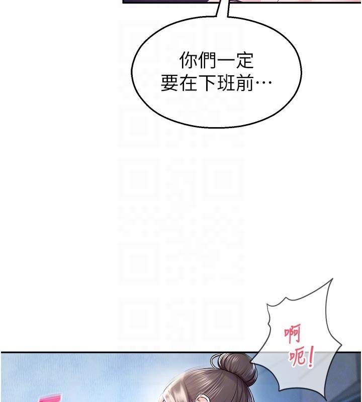 校园禁播角落第19話-這就是妳高潮的表情!