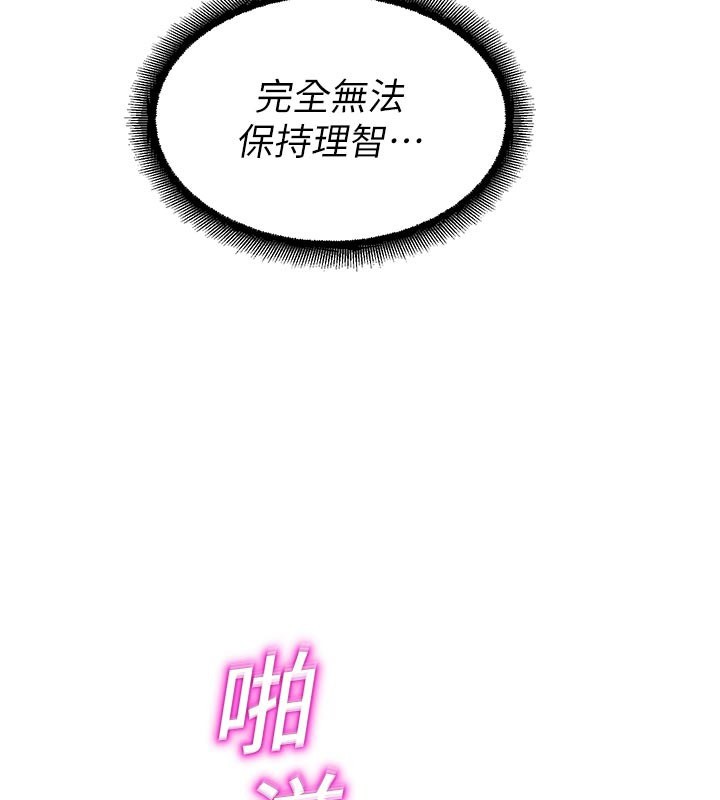 校园禁播角落第19話-這就是妳高潮的表情!