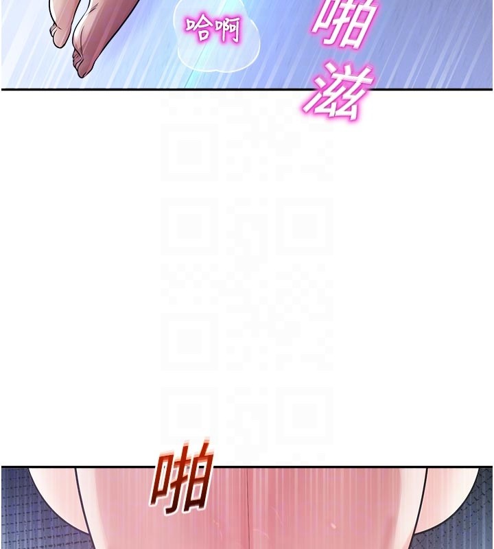 校园禁播角落第19話-這就是妳高潮的表情!