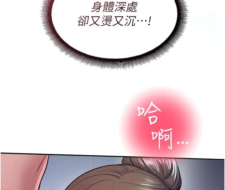 校園禁播角落第19話-這就是妳高潮的表情!