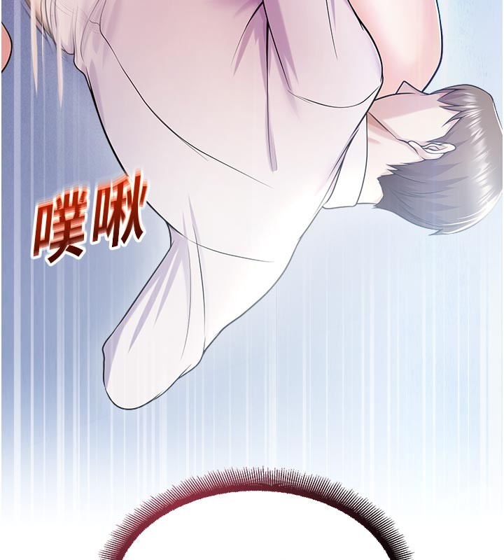 校园禁播角落第19話-這就是妳高潮的表情!