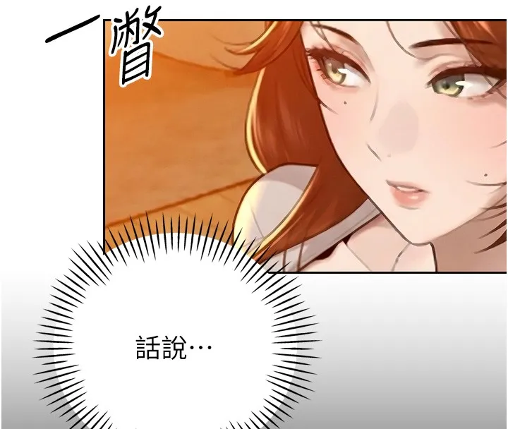 暴君會長的嬌媳們第22話-公公的性奴隸