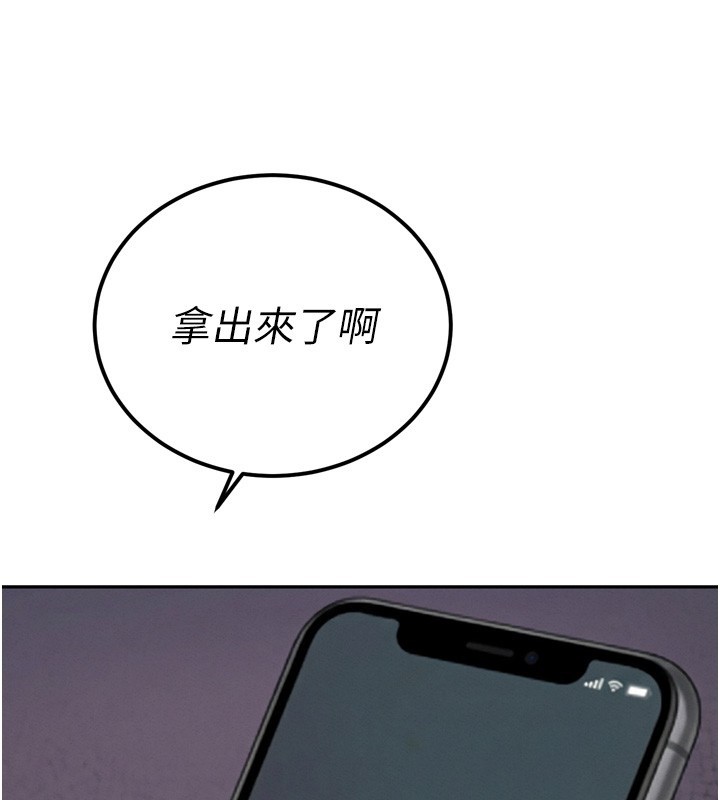 暴君会长的娇媳们第22話-公公的性奴隸