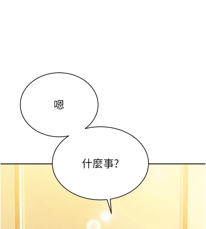 暴君会长的娇媳们第22話-公公的性奴隸