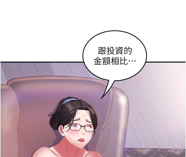 大凤村妇女会第31話-早就想跟你來一炮了