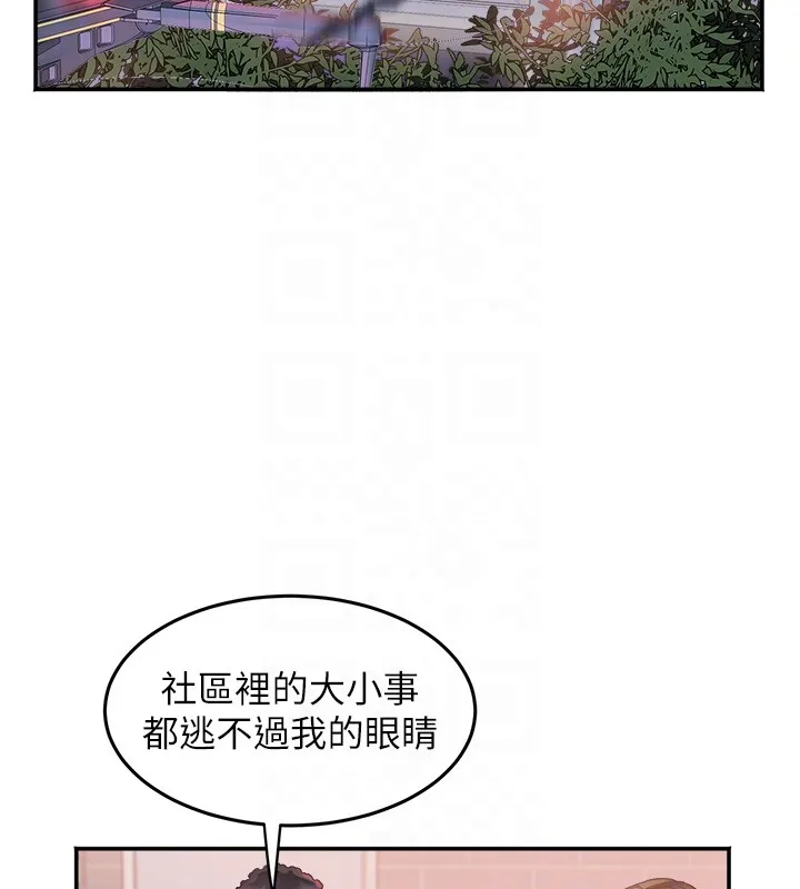 大鳳村婦女會第31話-早就想跟你來一炮了
