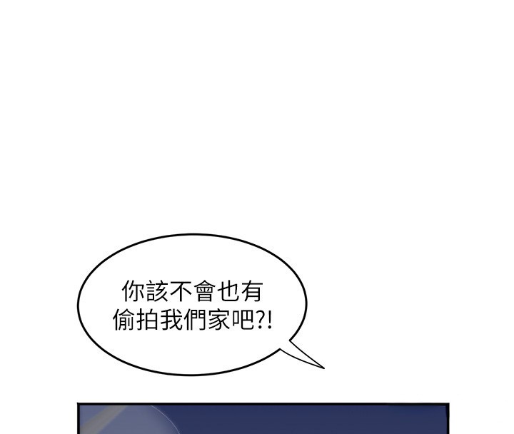 大凤村妇女会第31話-早就想跟你來一炮了