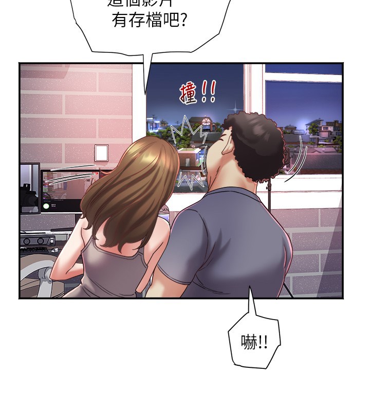 大凤村妇女会第31話-早就想跟你來一炮了