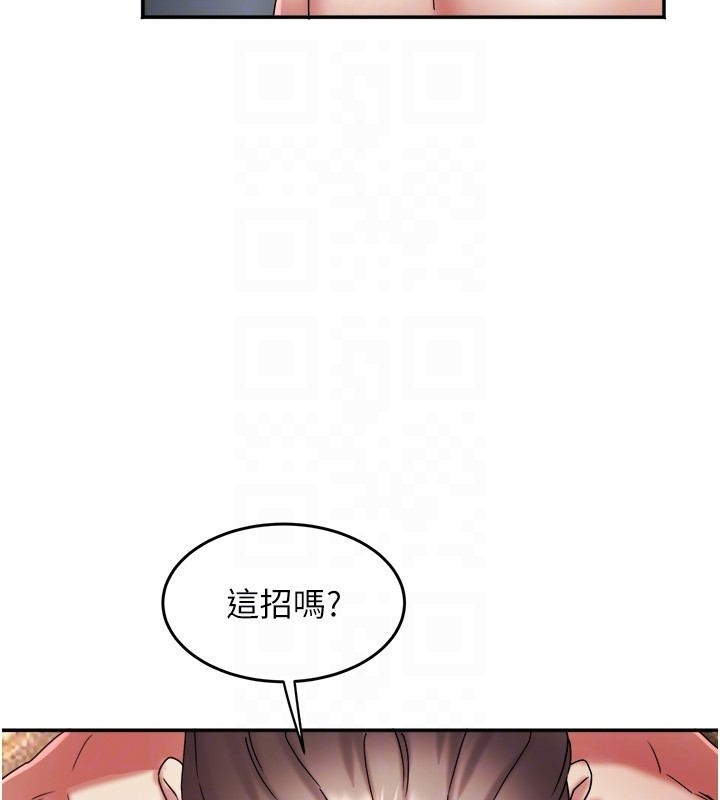 大凤村妇女会第31話-早就想跟你來一炮了