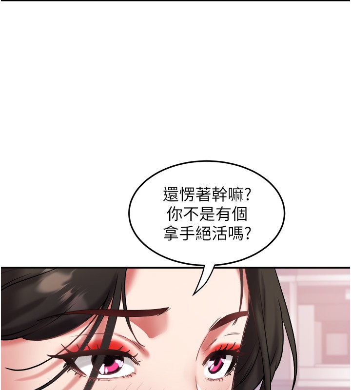 大凤村妇女会第31話-早就想跟你來一炮了