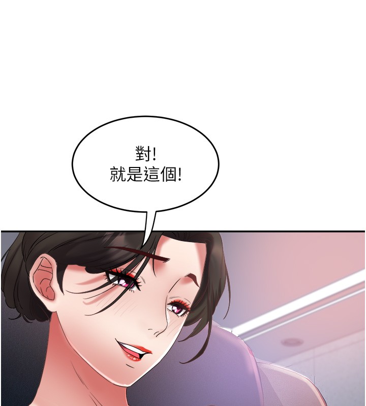 大凤村妇女会第31話-早就想跟你來一炮了