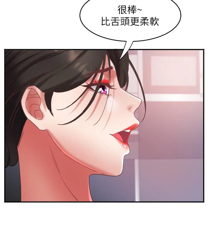 大鳳村婦女會第31話-早就想跟你來一炮了