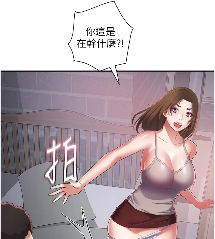 大鳳村婦女會第31話-早就想跟你來一炮了