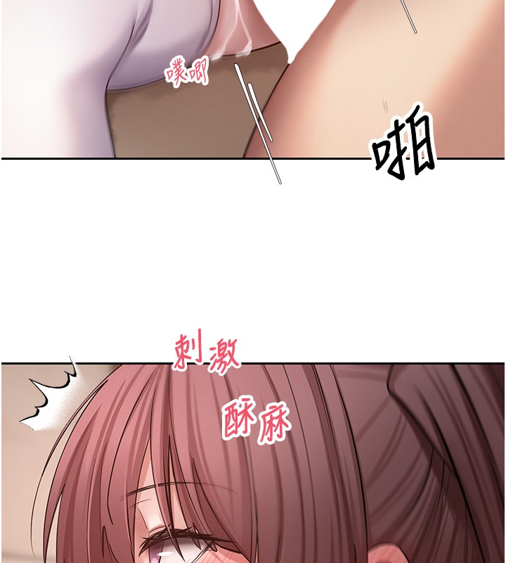 币转人生第55話-慾火焚身的姐姐&hearts;