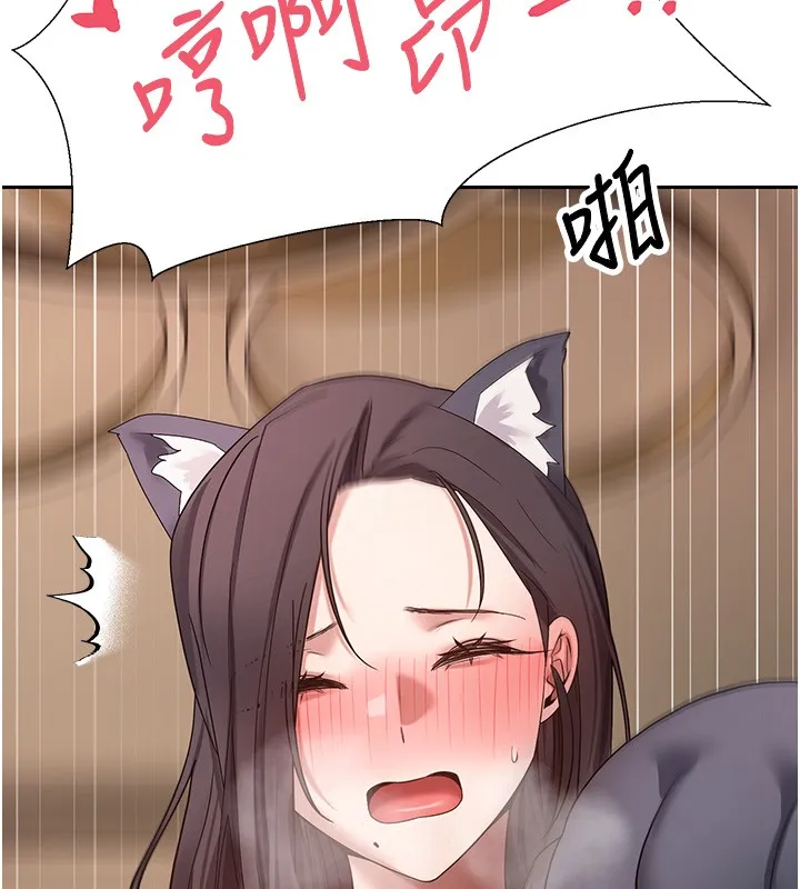 幣轉人生第55話-慾火焚身的姐姐&hearts;