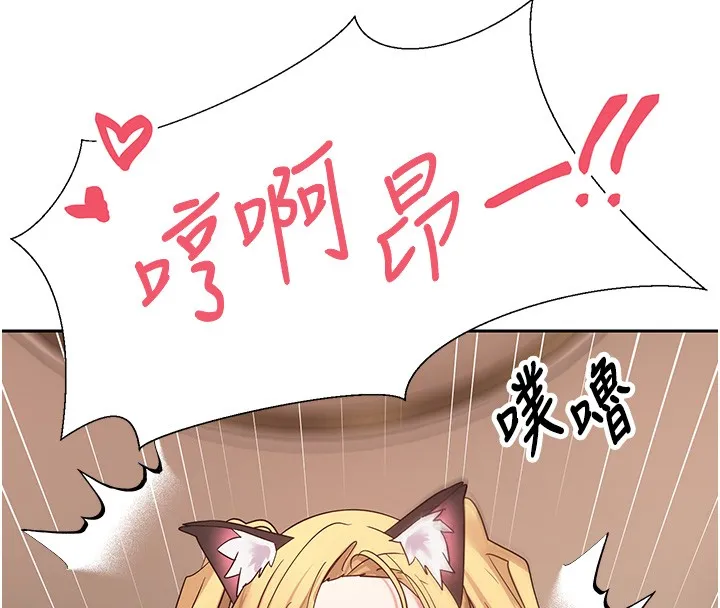 幣轉人生第55話-慾火焚身的姐姐&hearts;