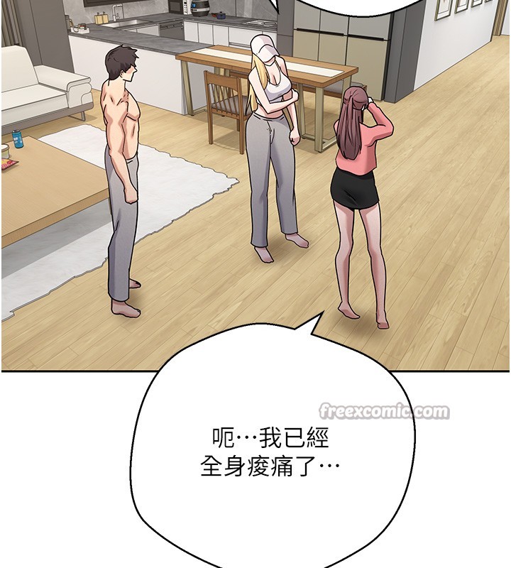 币转人生第55話-慾火焚身的姐姐♥