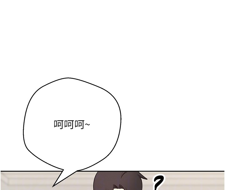 币转人生第55話-慾火焚身的姐姐&hearts;