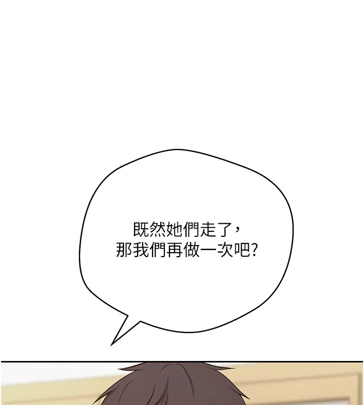 幣轉人生第55話-慾火焚身的姐姐&hearts;