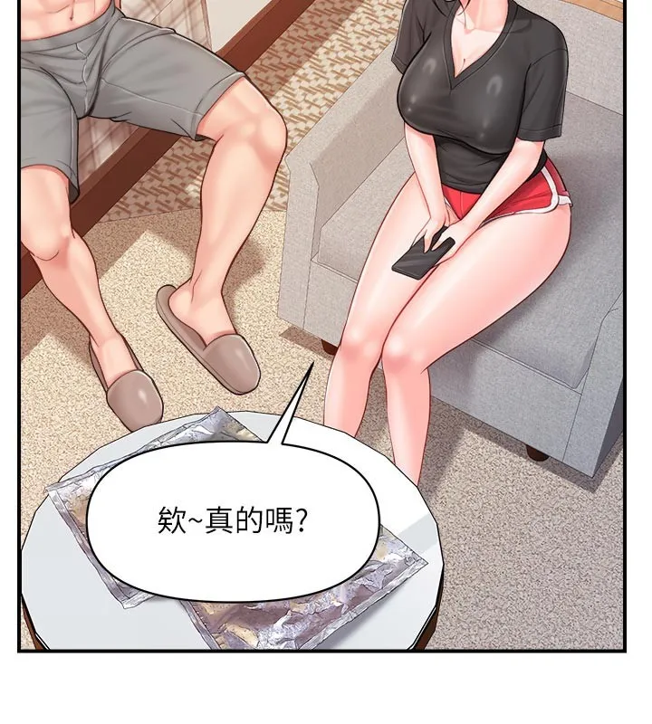 報告女班長:一根突起第36話-我們也來色色吧&hearts;