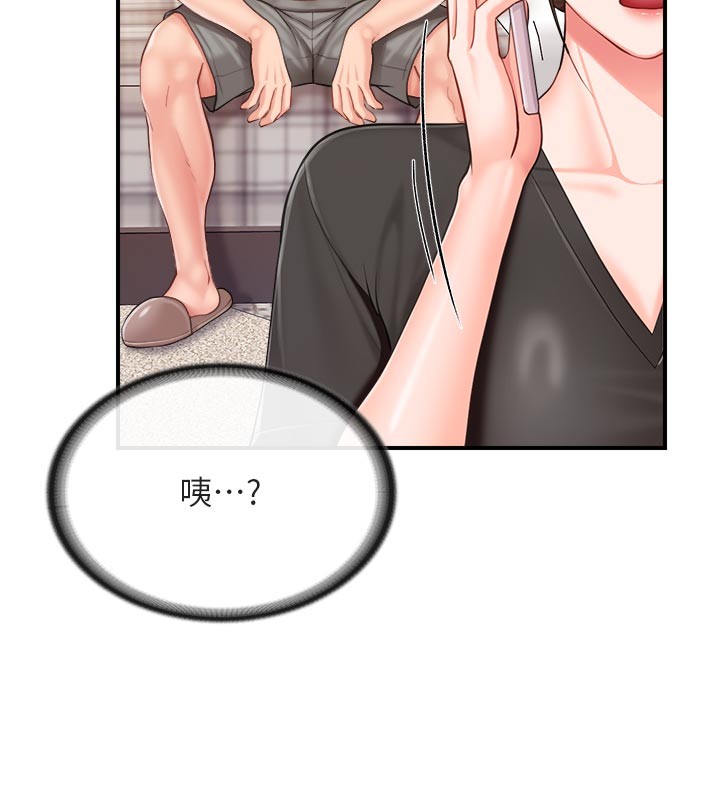 报告女班长:一根突起第36話-我們也來色色吧&hearts;