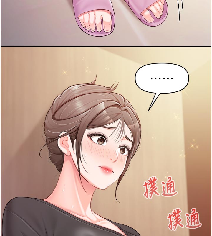 报告女班长:一根突起第36話-我們也來色色吧&hearts;
