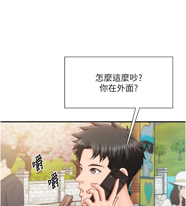 报告女班长:一根突起第36話-我們也來色色吧&hearts;